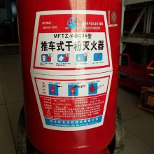 禅城区灭火器回收 上门回收悬挂式灭火器 七氟丙烷灭火器利用