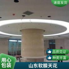 A级防火软膜 天花吊顶 体育馆软膜 游泳馆软膜 娱乐场灯箱