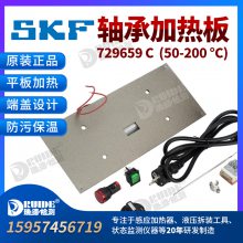 SKFмȰ729659CƽӦTIH030m/100m/220m