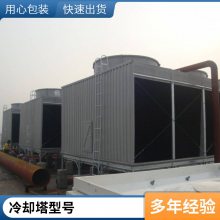 闭式冷却塔 中央空调配套 水循环降温 全国发货冷却塔