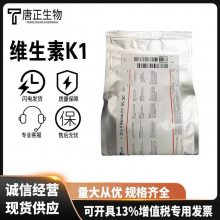 άK1ҹӦ ֲ 1kg CASţ84-80-0