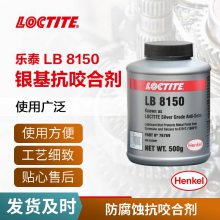ֻ̩ LB8150 ҧϼ  ˨󻬼 500g