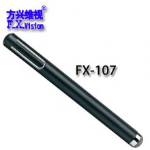 触屏笔 方兴维视FX-107适用于希沃鸿合长虹创维海康威视海信