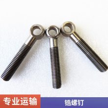 定制ZR702锆螺丝螺母 外六角锆螺栓ZR702锆丝杆zr702锆焊丝