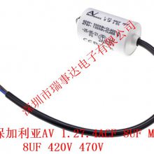 ARCOTRONICS/AV电容 1.27.4ACF MKP 10UF 420V ABB启动电容