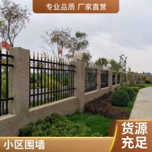 学校工厂户外围墙镀锌围栏 不锈钢栏杆 小区别墅铝艺阳台护栏
