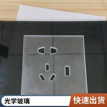 灯具用圆形钢化玻璃 3mm-6mm 高透光 全钢化 钻孔磨边 夹胶防砸