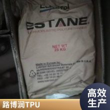 路博潤(rùn)TPU 5715 阻燃等級(jí)B2 正牌料 歐標(biāo) 缺口沖擊強(qiáng)度500kg.cm/