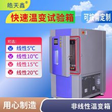 ������10����ʪ�Ƚ����ϻ��豸�����±������� �ɳ�ʽ���º�ʪ����