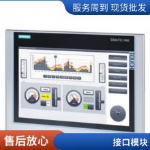 6ES7193-6BP20-0BB0 DP电缆代理商 基础单元直插式端子6ES71936BP200BB0