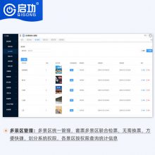 ��������Ʊ��ϵͳ��ѧ���ز����ˮ������԰�����շ�����բ��