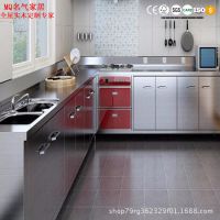 不锈钢橱柜定制家用不锈钢橱柜304不锈钢厨房台面整体橱柜