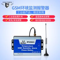 gsm¶ȱ ©ˮͣ籨 ͣ¶ȱ