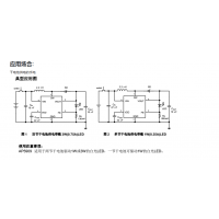 银联宝低压MOS管AP5909 高输出