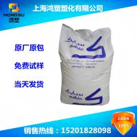 HDPE/沙伯基础(原GE)/M300054高流动高光泽薄壁制品M300054涂覆级