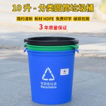 大量供应天津10升塑料家用办公室***脚踏垃圾桶 北京批发10升脚踏垃圾桶 台州******工厂