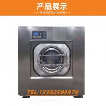 泰州市海豚洗涤设备有限公司