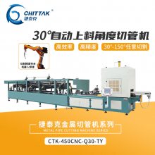 CTK-450CNC-Q30-TY 30ԶǶȽйܻܲиԲܸë̸