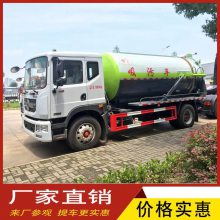 东风D9吸污车 8方真空抽污车 污泥抽排车 泥浆清运车 市政环卫吸污车