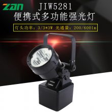 JIW5281 便携式多功能强光灯 LED磁力吸附工作灯 LED移动手提灯 便携式工作灯