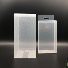 PP斜纹胶盒磨砂胶盒透明折盒PET胶盒PVC胶盒印刷定制
