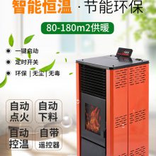为什么生物质颗粒取暖炉比空调更省钱更舒适?