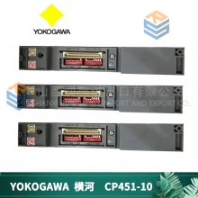 CP451-10 YOKOGAWA ȫԭװ  ʱһ
