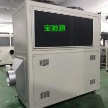 粉末涂料生产用制冷机 金属粉末制冷机 宝驰源 BCY-1***F