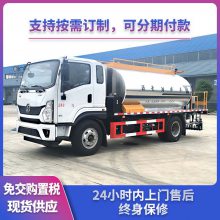 11吨智能型沥青洒布车 陕汽11方全自动沥青洒布车 大型沥青铺路车
