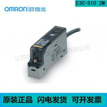 ȫ ŷķ/OMRON E3C-S10 2M 紫  ֻҵԶ