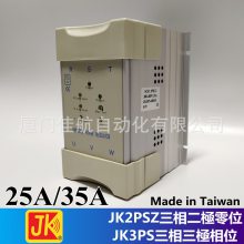 台湾 JK2PSZ-48160  JK 电力调整器 SCR，JAKI, JK3PS-48160 积奇