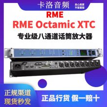 RME OctaMic XTC רҵֻ