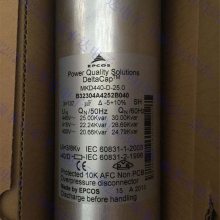 B25673A4152A040 全新原装EPCOS薄膜电容器 MKK440-D-15-02