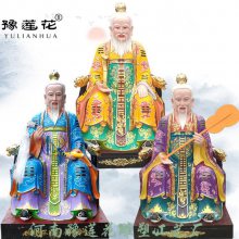 三清祖师神像 在线详情咨询三清道祖神像 太上老君神像