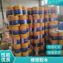 快干胶水高浓稠度无白化PVC塑料橡胶不发白***快干胶水厂家