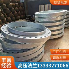 真空不锈钢对焊法兰 哈氏合金法兰盘 管件系列规格齐全 补偿器