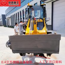 洗沙搅拌斗 配置过滤网 柳工30装载机改装搅拌机 全国发货