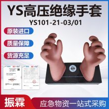 YS101-21-03YSѹԵ׵ҵͱ׵η