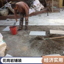 花岗岩地面铺装 渗水砖施工 户外园林景观工程