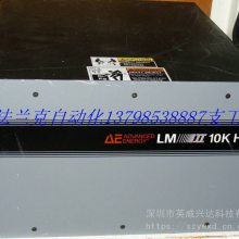 AE CESAR1310射频电源 VM1500匹配器维修