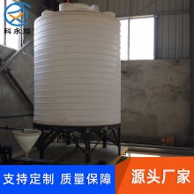 供应10立方白色塑料锥形桶 污水厂10吨临时沉淀罐圆形加厚PE桶