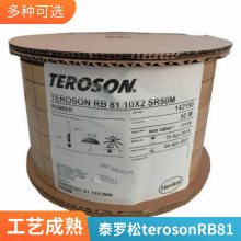  TEROSON RB 81 ɫճԺ͸ǿȵĶܷ