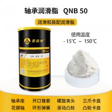 ANK QNB 50֬ ˨֬ ͹ּͷ󻬸
