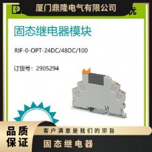 ˹̵ֻ̬ģ - RIF-0-OPT-24DC/48/100 2905294