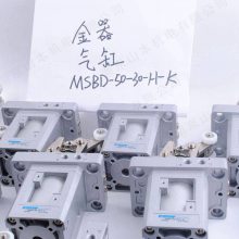 金器气缸 MSBD-50-30-H-K 0.2-1Mpa 用于短行程控制