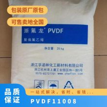 PVDF 3M 11008  ͸ ߻ ˶ ӵ