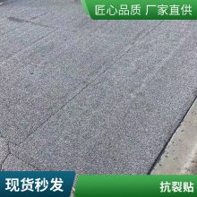 epdm三元乙丙防水卷材 3 3毫米厚防水卷材 5cm抗裂贴