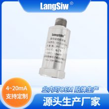 振动速度传感器