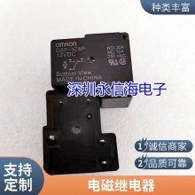 国科继电器 GK3FF-12VDC-S-A -C 5VDC 24VDC 4脚/5脚 10A HF3FF
