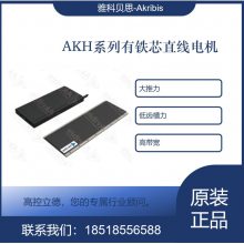 ȫϵֱߵӦAKH200-W-L-B2-DE-NF-005-FF-0RB